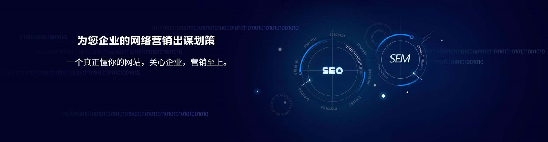 天桥信息流优化