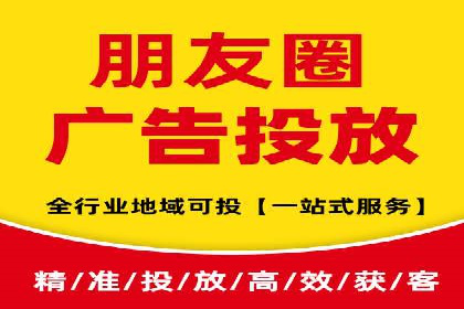 信息流广告代运营公司：如何提升广告效果与ROI