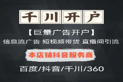 百度信息流广告如何实现高转化率