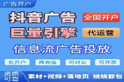 朋友圈信息流深度解析：成功案例背后的策略